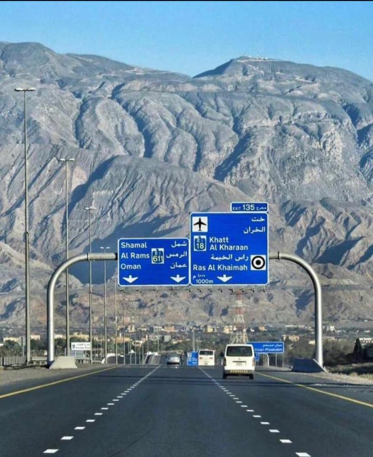 استراحه الليوان Alliwan Rak 1 Ras al-Khaimah